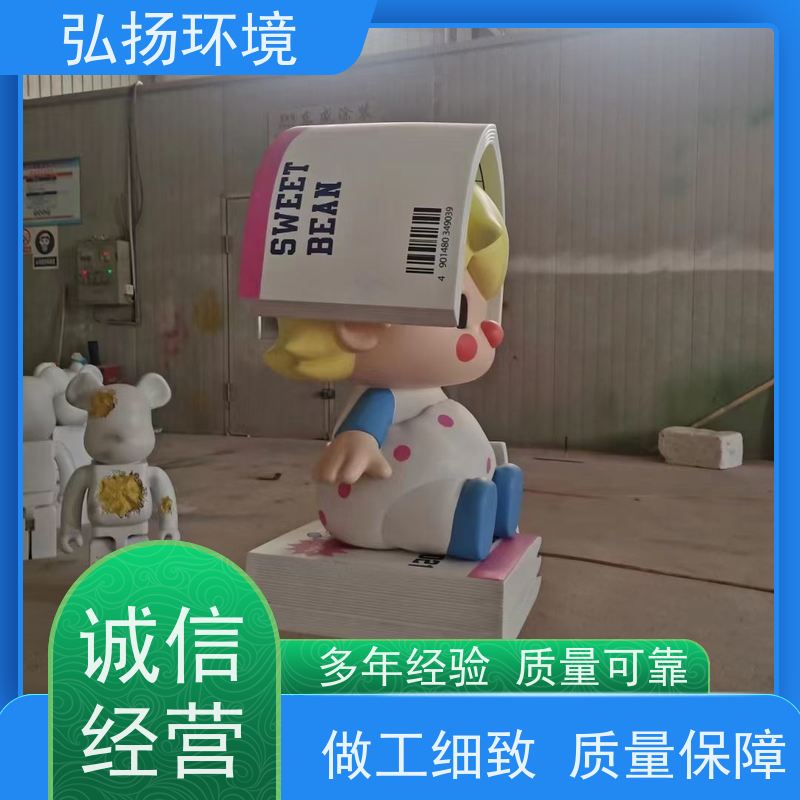 玻璃钢雕塑定制卡通人物吉祥物网红几何动物定做商场美陈大型摆件