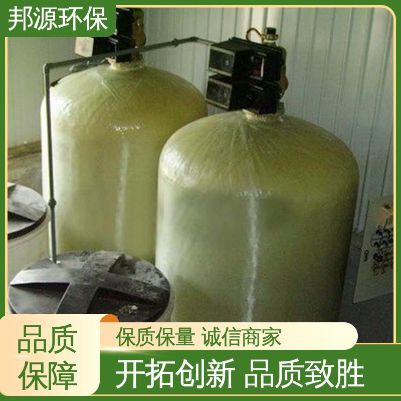 邦源环保 不锈钢材质 软化水设备 占地面积小 智能实时监测