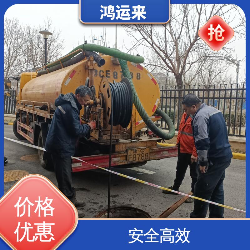 唐|山 丰 南玉 田县 污水管道清淤 清理厌氧池 效率高 师傅专业