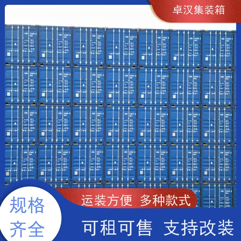 中山集装箱冷库 出租租售改装彩钢箱 长期供应