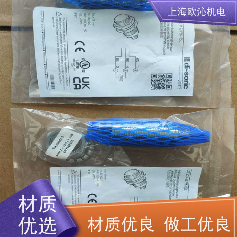 Di-soric 德硕瑞 标签检测 光学传感器 BE-A240-G1-K-BS 优势供应