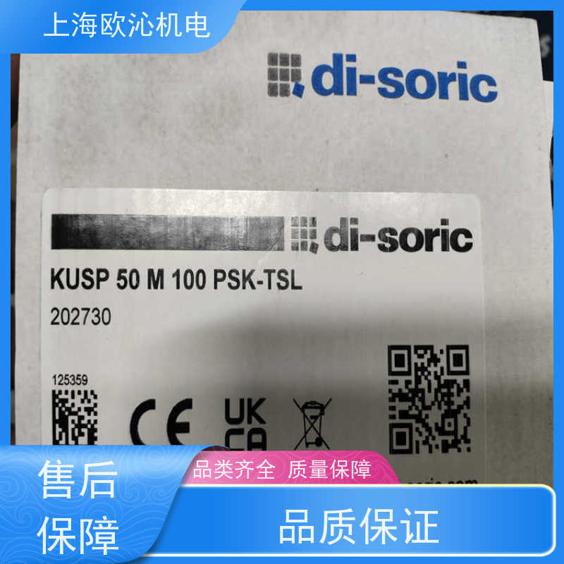 Di-soric德硕瑞轮廓测量光学传感器DCC05V25PSLK优势供应