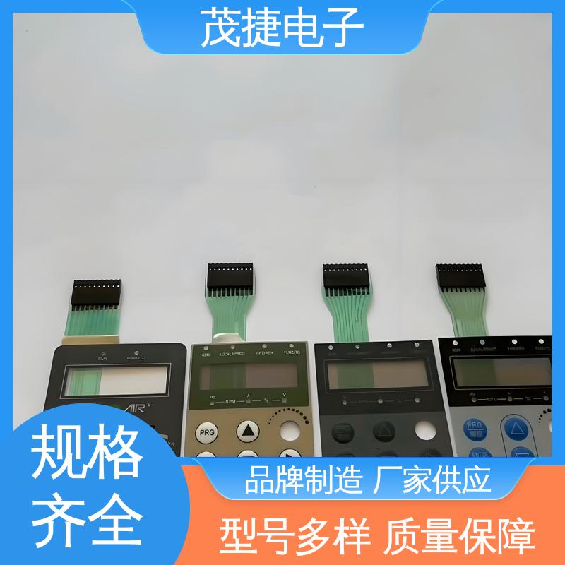 茂捷供应 软起动 薄膜开关 手机按键 仪器仪表用