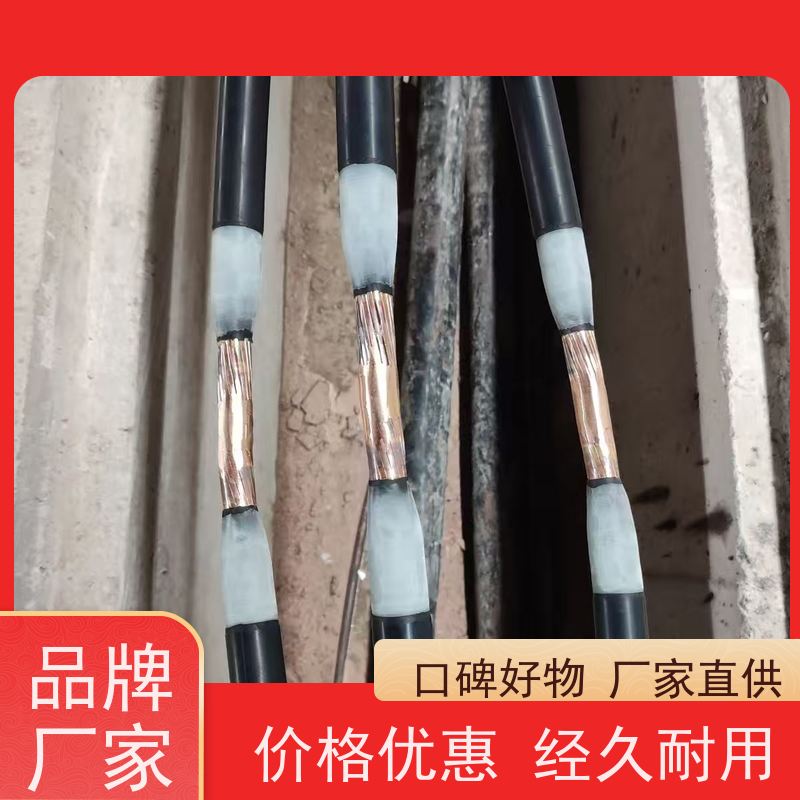 深博阿尔派 铝芯 熔注接头 现场设计 确保供电安全