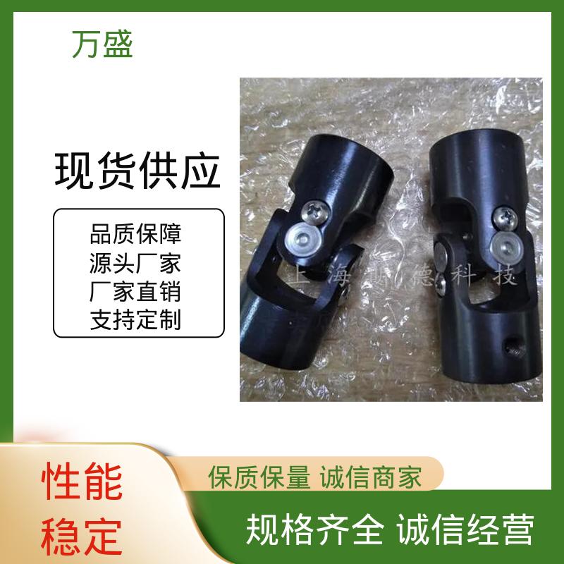 转动灵活支持定制 重型焊接式十字节 万向传动轴 万盛