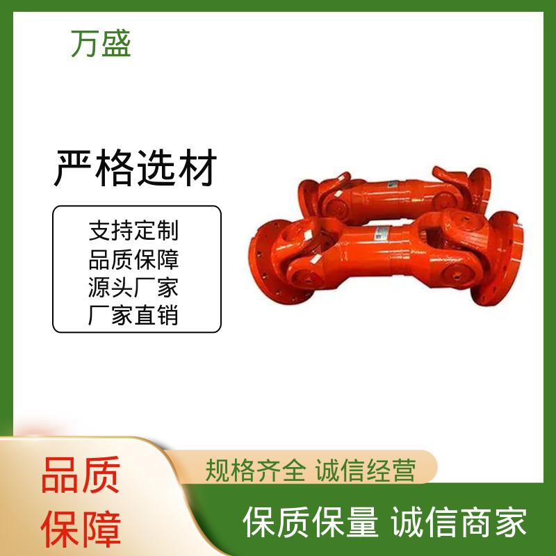 伸缩式十字轴 承载能力大倾角大 船舶连轴器 万盛