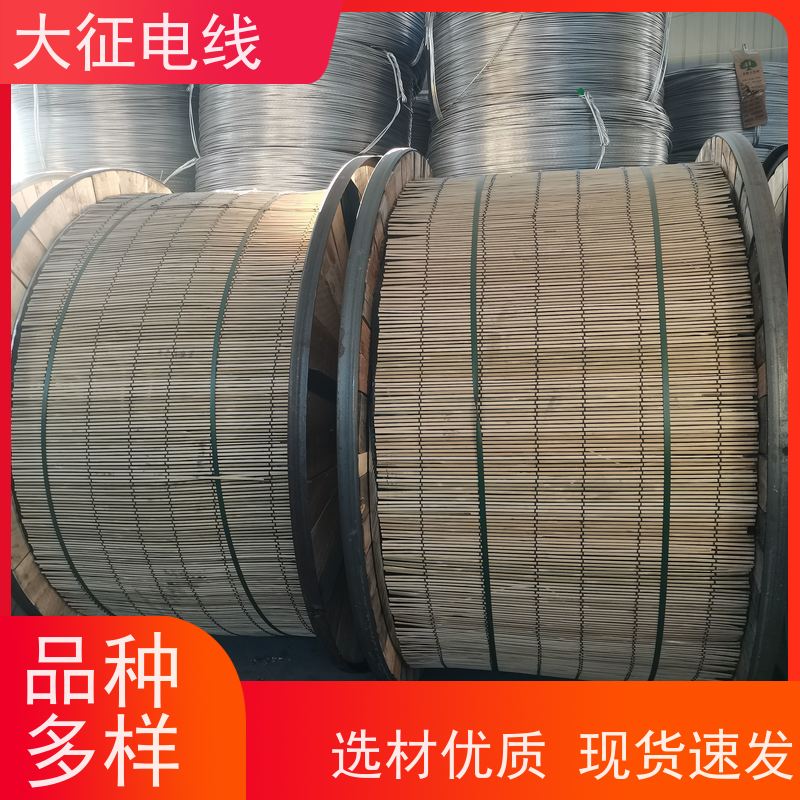  增容大跨越导线 JNRLHGJ-400/20 耐热铝合金钢芯绞线 用途广泛