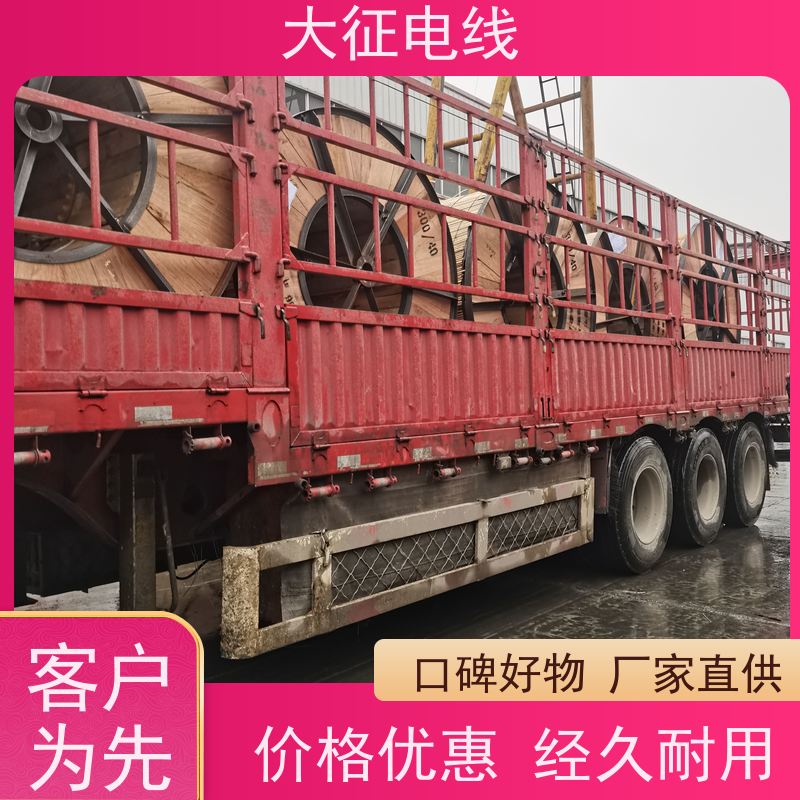  长期工作温度150℃ JNRLH1/G1A-300/50 高导耐热铝合金导线 品类齐全