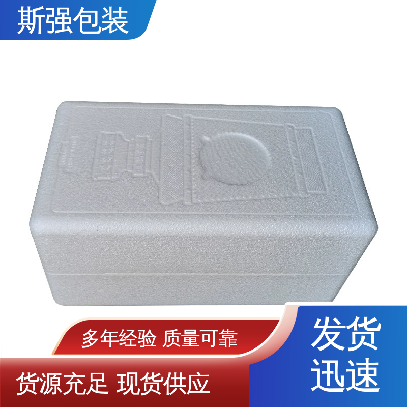 斯强包装 加工 按需开模定制 EPP新能源电池 轻量耐磨抗压吸能