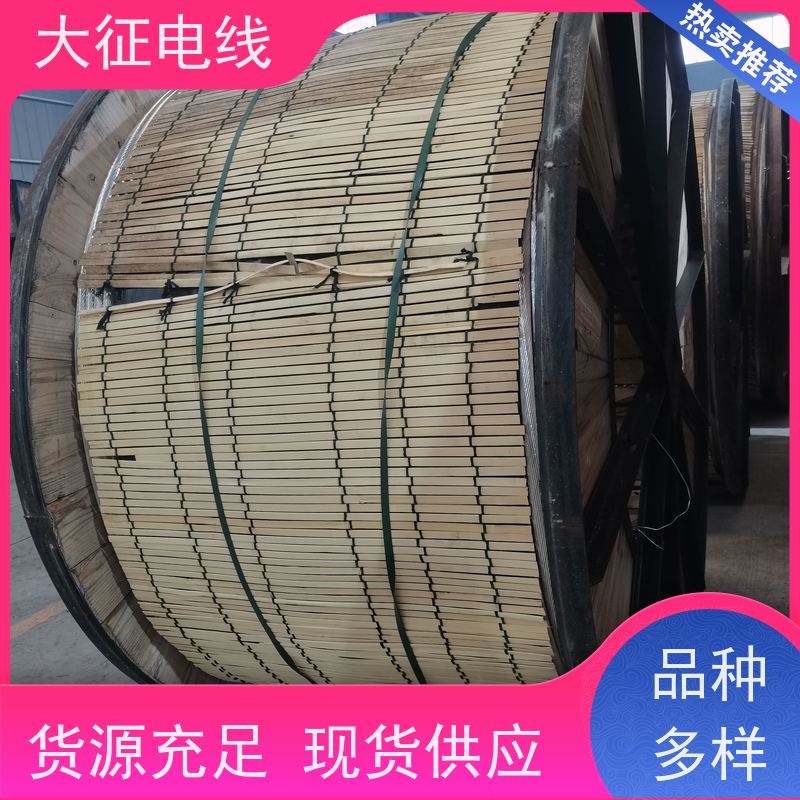  增容大跨越铝线 JNRLH1/G5A-300/25 耐热铝合金导线 圆形 铝色