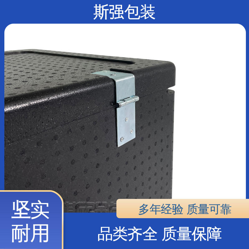 斯强包装 EPP板材 缓冲底托泡沫 轻量耐磨抗压吸能
