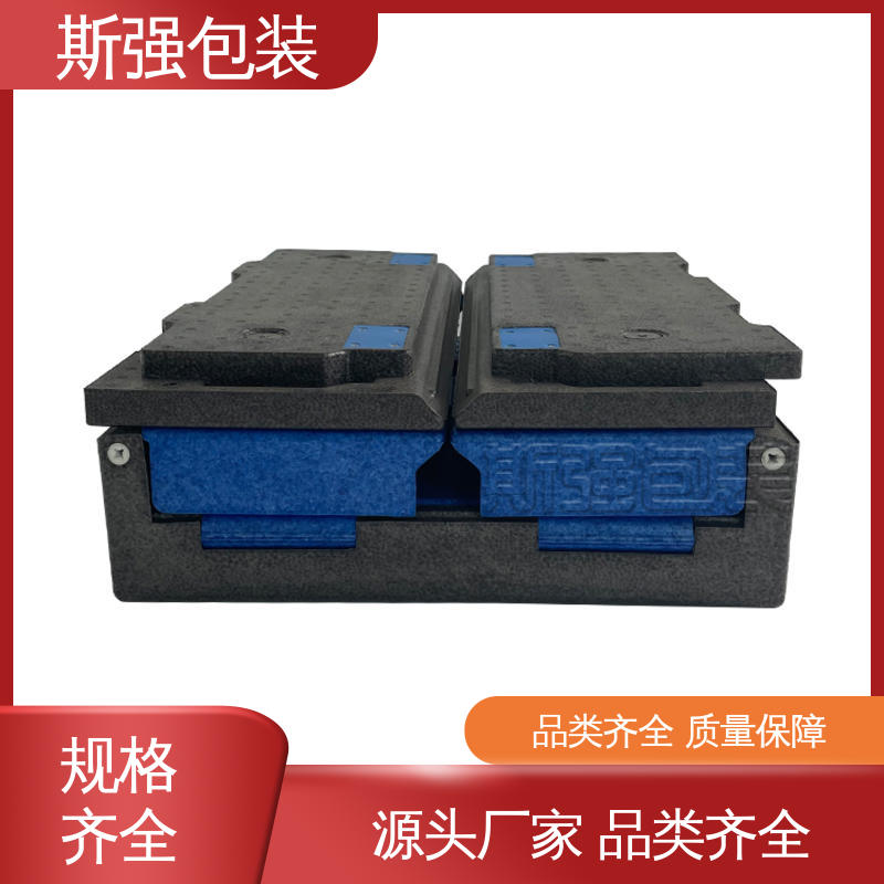 EPP钓鱼箱 缓冲底托泡沫 较好的表面保护性 斯强包装