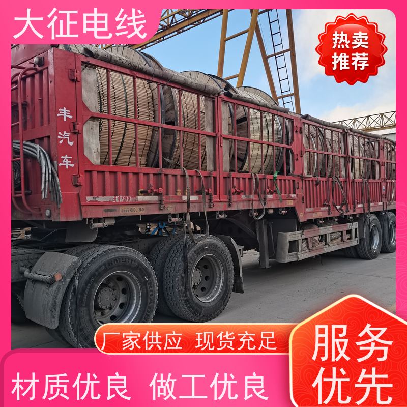  国标质量 支持定制 JNRLHGJ-300/20 超耐热铝合金绞线 多股多层绞合