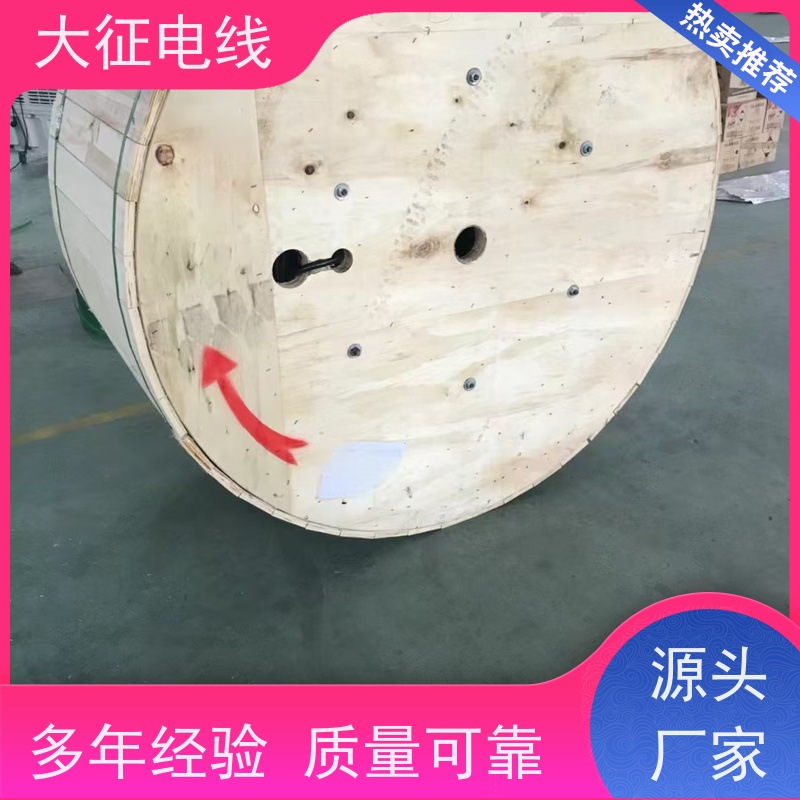 适用超高压线路 耐热铝合金绞线 NRLHGJ-240/55 多股多层绞合