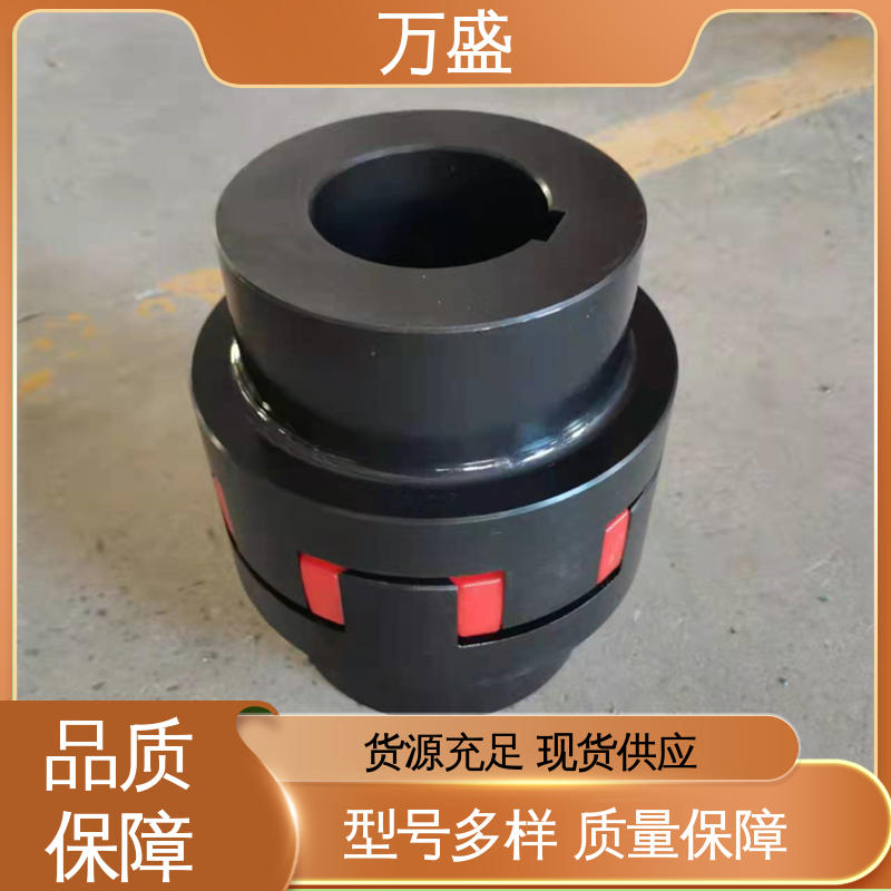 星形联轴器 三爪大扭矩连接器 承载能力大倾角大 万盛