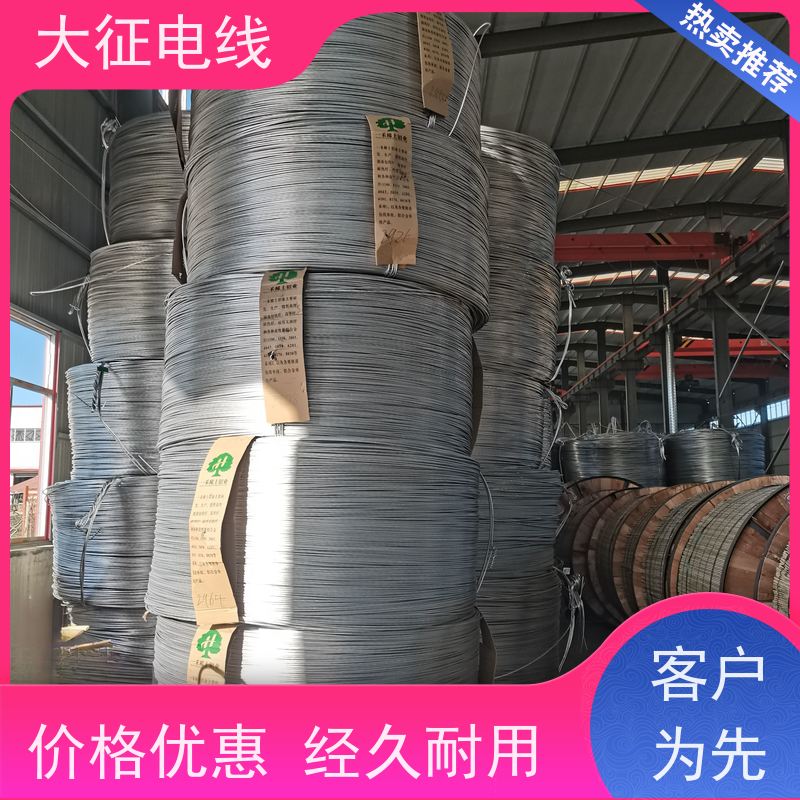  低温拉丝 冷压焊接 超耐热铝合金导线 JNRLH2/G3A-240/40 用途广泛