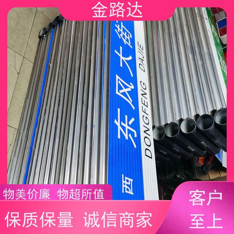 金路达 道路安全指示牌 标志牌 智能设计 可定制各种颜色和形状