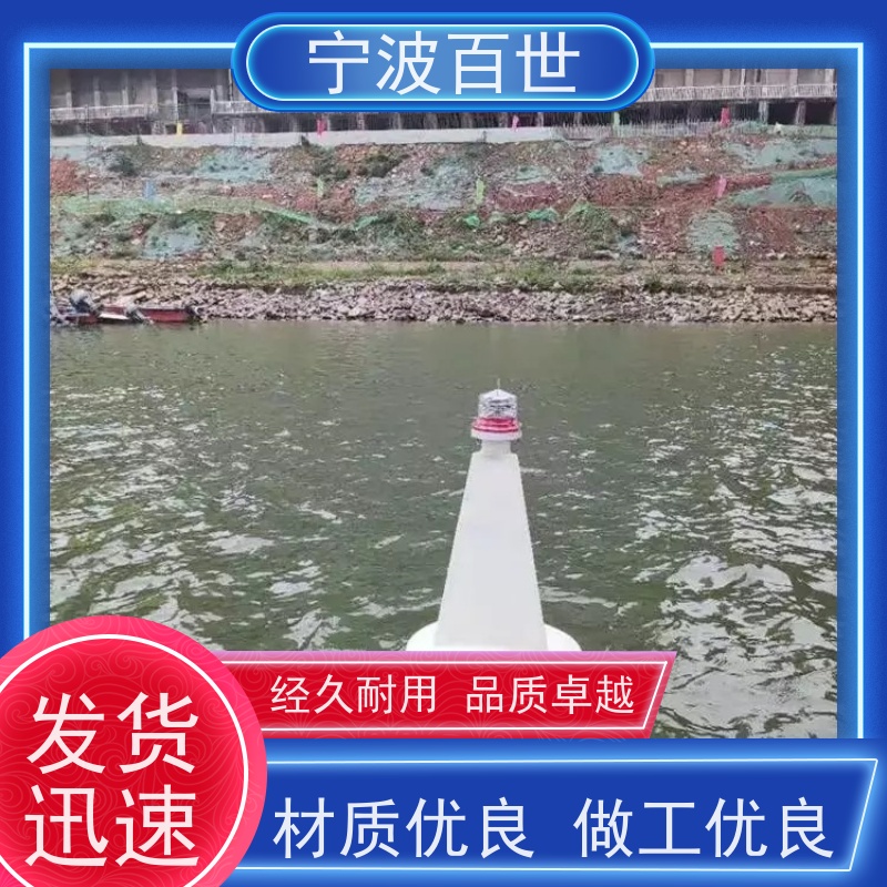 百世核电站周边水域拦船浮标标示航道范围滚塑工艺