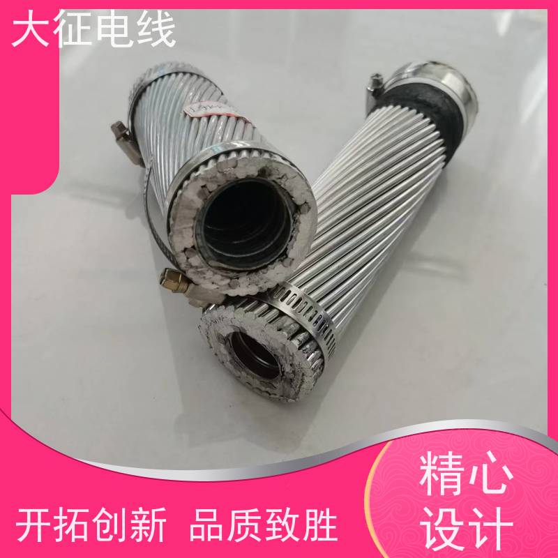  耐高温 输送容量大 特超耐热铝合金绞线 JNRLGJQ-240/30 线经标准