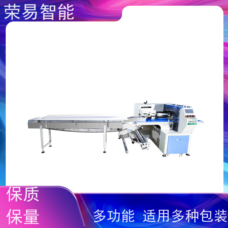 荣易智能 全自动 牛奶糖 三明治 水平枕式包装机 非标定制