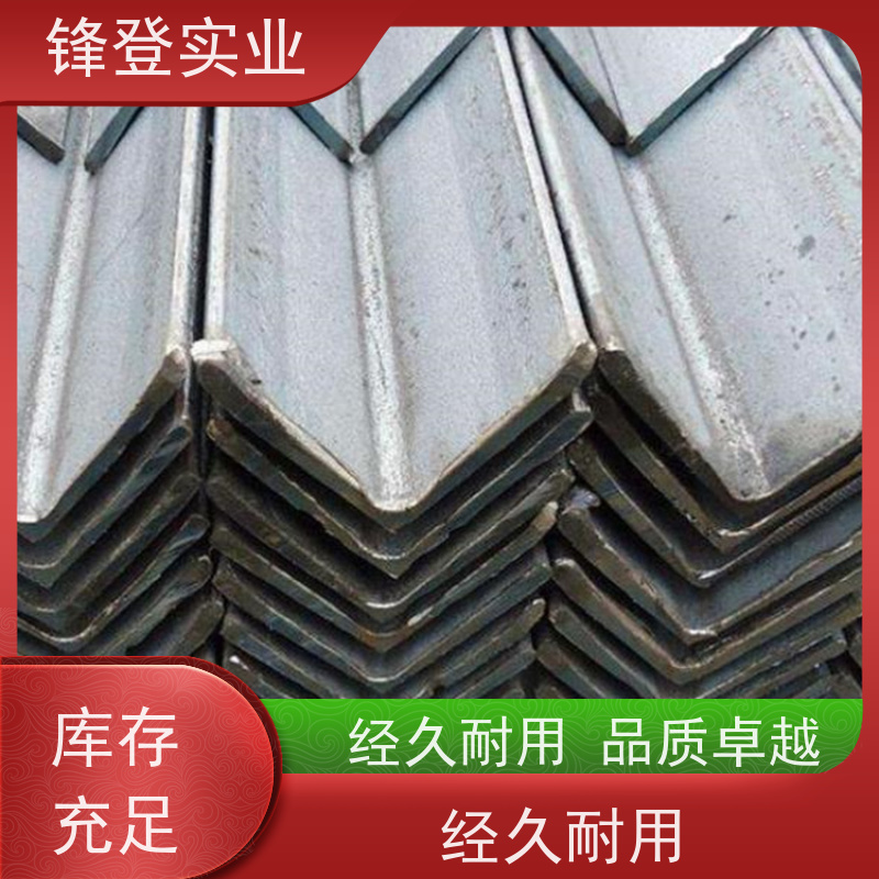 锋登实业 镀锌角钢 等边冲孔三角铁 加工定制 适应性强 Q235D