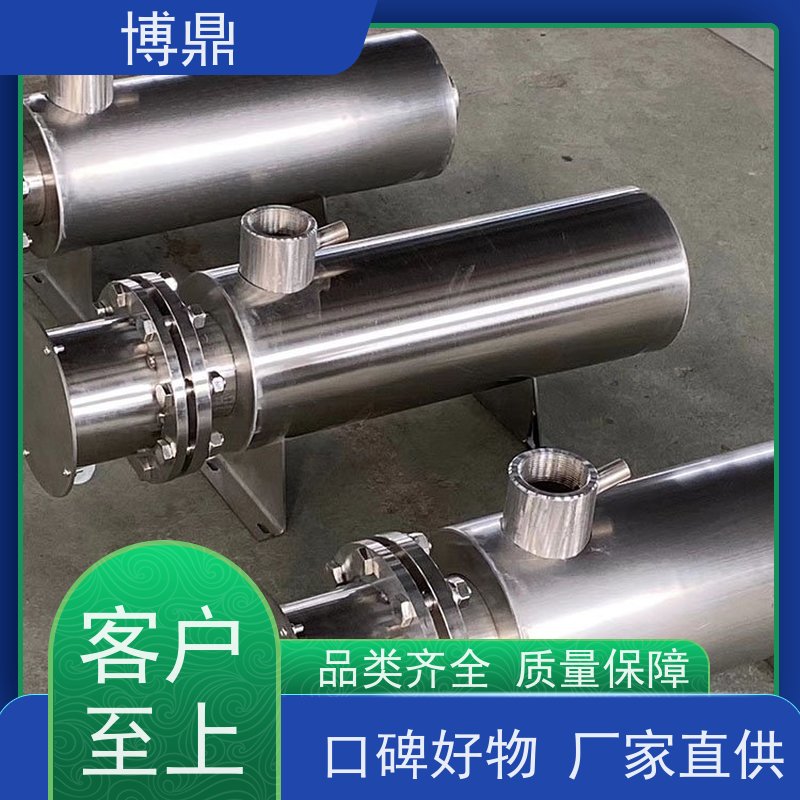 博鼎制热设备高温气体管道加热器食品生产液体加热 节省电能