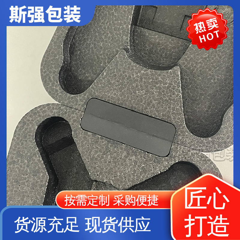 斯强包装 加工 厂家定制批量定做 多年行业经验 手抛飞机EPP