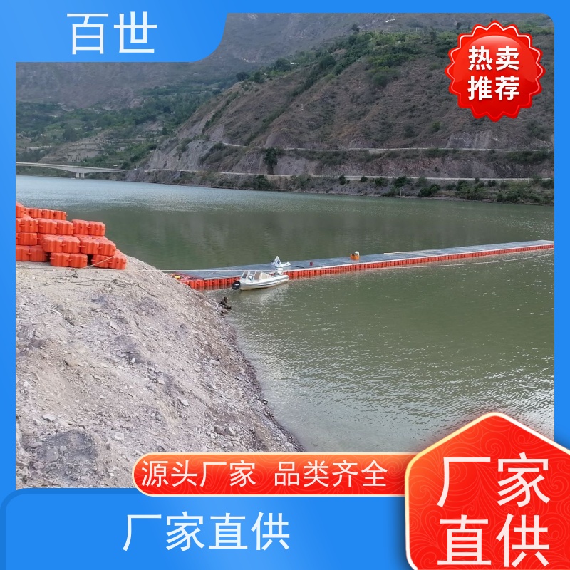 百世泥石流多发区拦污浮筒应急防汛支持定制