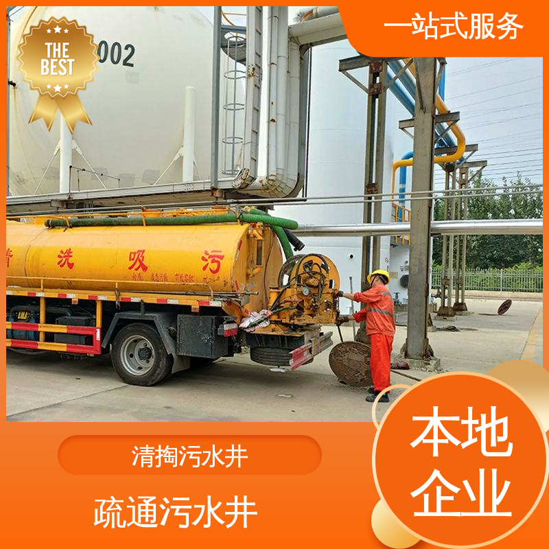 西 青区 清掏隔油池 活性淤泥干湿分离 抽泥浆污水 节能环保 效率高