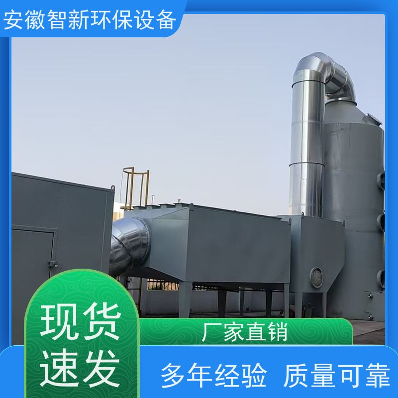 ZX智新环保产品三包生产厂家高压静电除尘器