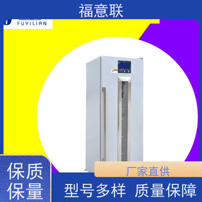 福意联 FYL-YS-281L温控0-100度容积280升 中药包加热器 安全加温