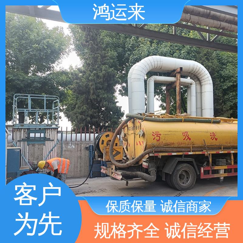 廊|坊 霸 州三 河市 管道CCTV检测 清掏化粪池 上门服务 联系鸿运来