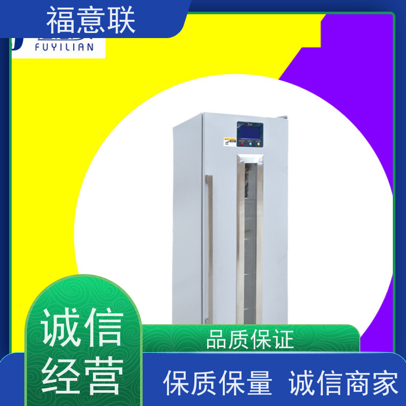 福意联电器 容积430升 康复科用恒温箱 中药热敷包加热箱 带双锁
