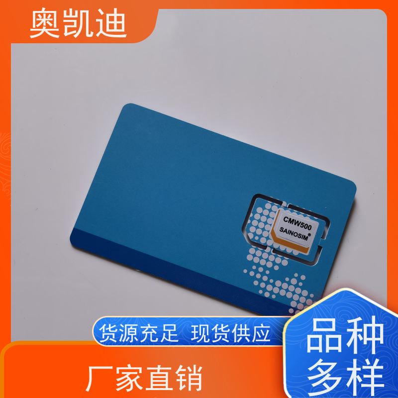 奥凯迪耐高温联通测试白卡手机生产、组装测试