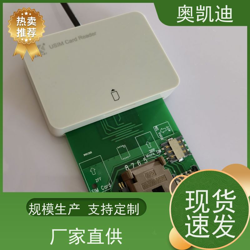 奥凯迪一致性联通测试白卡手机生产、组装测试