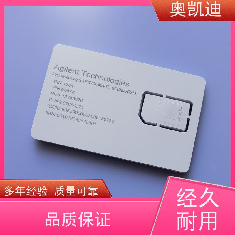 奥凯迪抗干扰信号测试卡综合测试仪器耦合分析