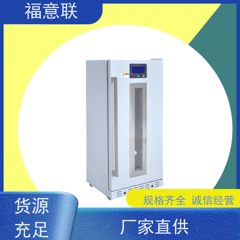 福意电器 容积100升 中药热敷包恒温箱 带观察窗