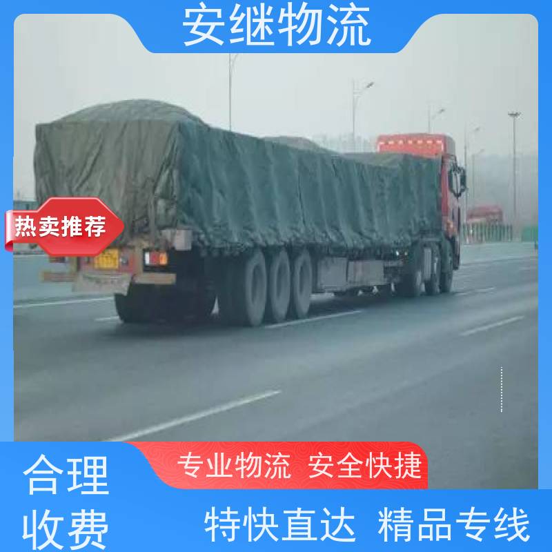 绍兴市 新昌县到郑州物流公司 直达整车运输 零担货运专线 