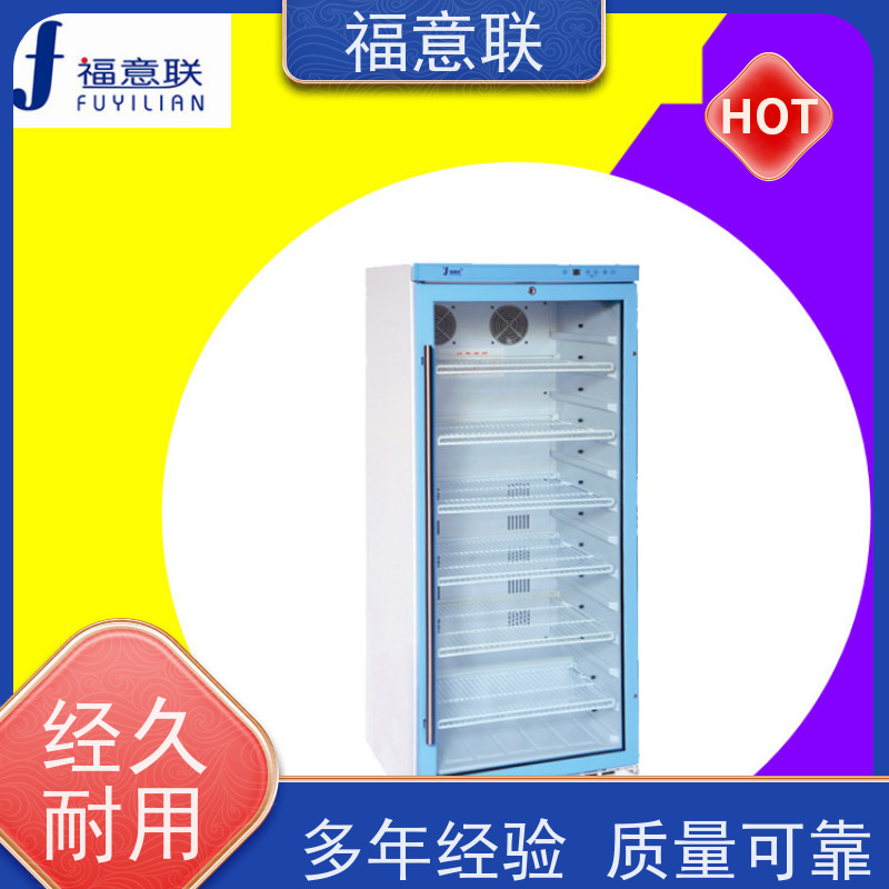 福意联 容积230升 医疗用热敷包恒温箱 带可视观察窗
