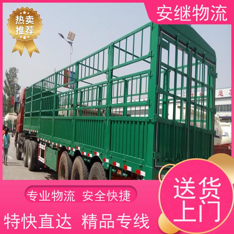 浙江 绍兴 新昌县到吴忠物流公司 零担货运专线 一站式直达运输