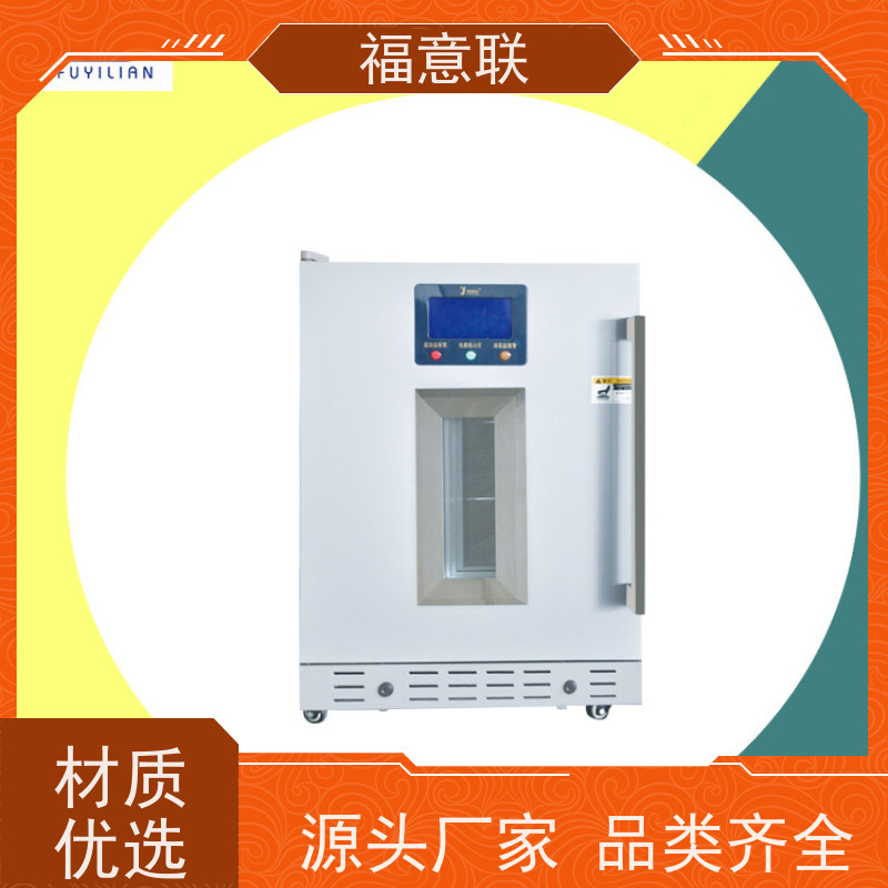 福意联 FYL-YS-430L0-100度烘箱 中药热敷包电热恒温箱 304不锈钢