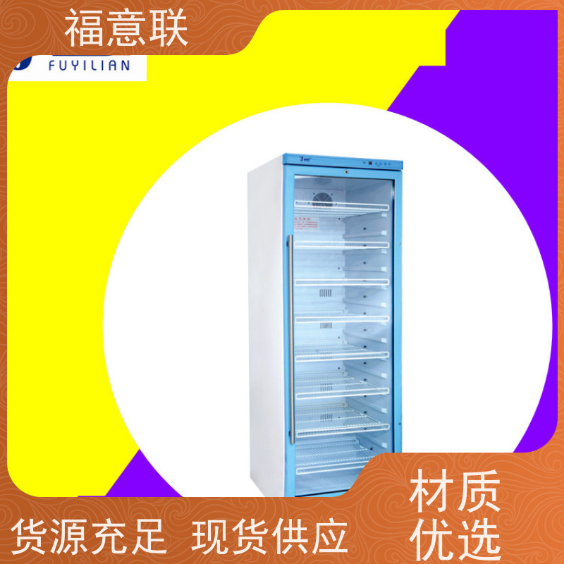 北 京福意联电器 FYL-YS-431L 中药热敷袋加温箱 带可视观察窗