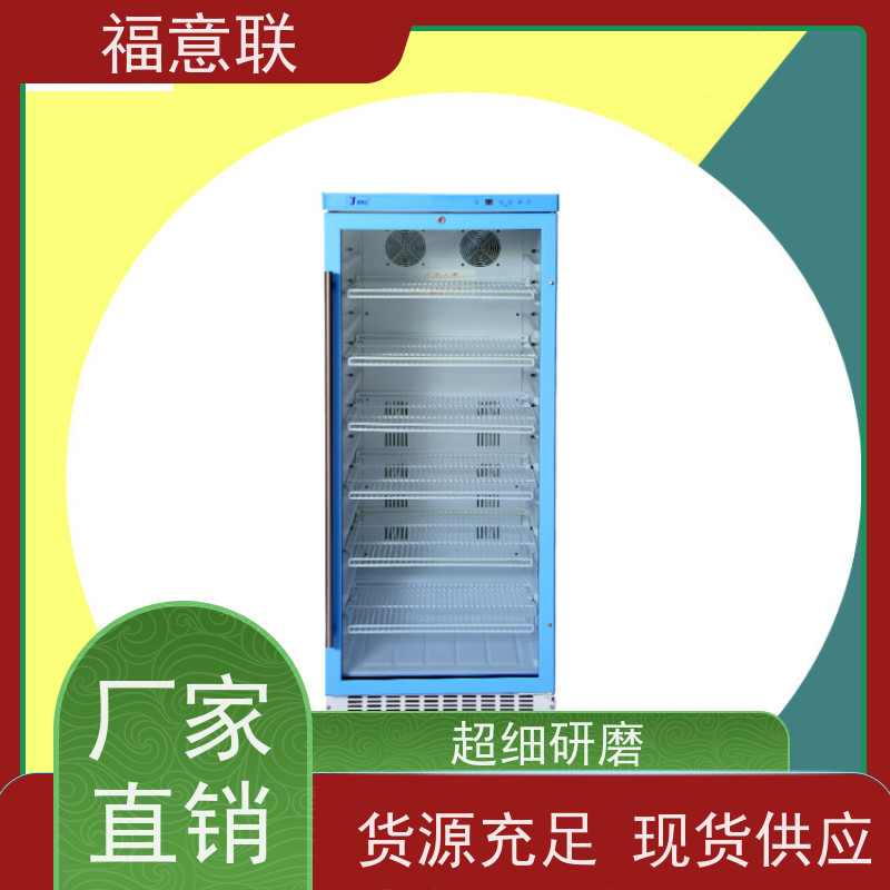 北 京福意联电器 容积431升 中药包热敷恒温箱 带可视观察窗
