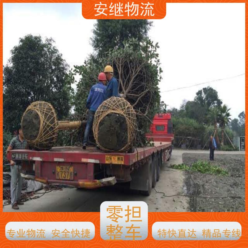 绍兴市 新昌县到大同物流公司 直达整车运输 零担货运专线 