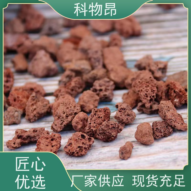 科物昂 肥料 火山岩水体净化材料 型号kwa0001 货源充足