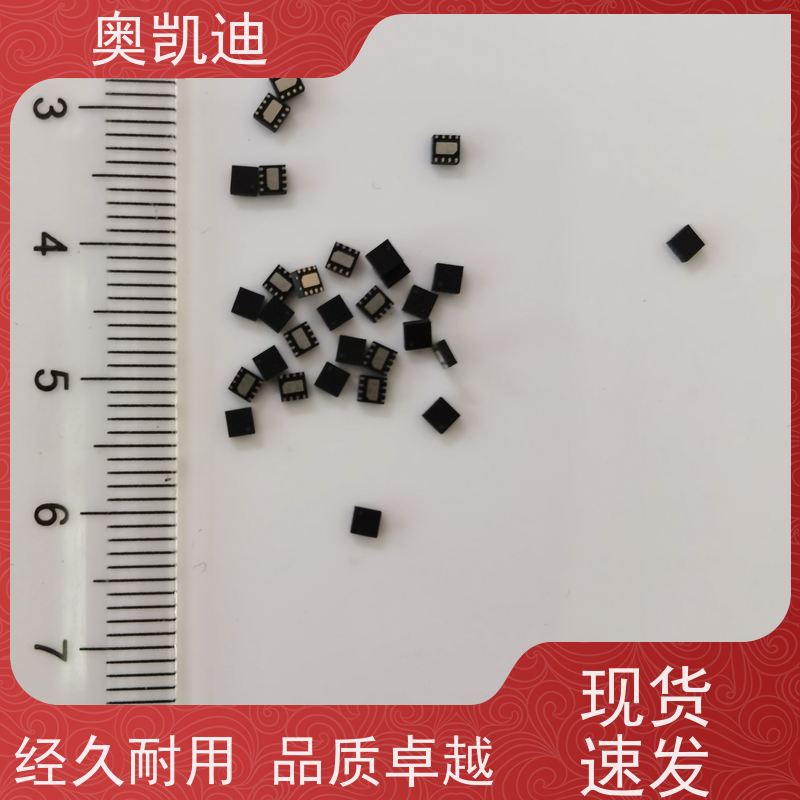 奥凯迪无线通信电信USIM卡终端设备生产测试