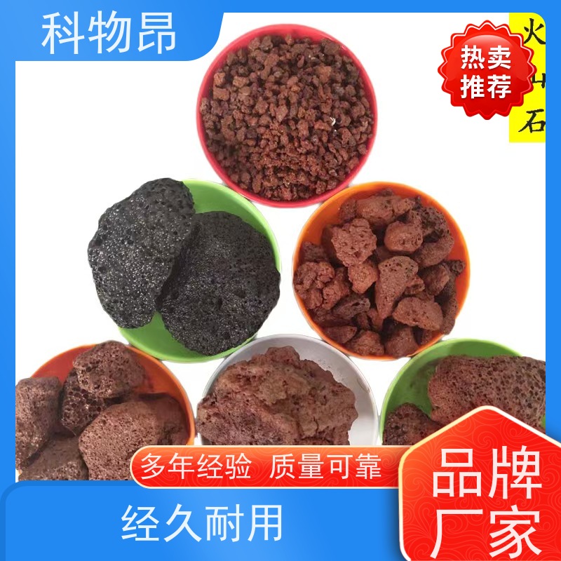 科物昂 墙体 火山岩水族铺底石鱼缸鱼池水 型号kwa0001 红黑可选