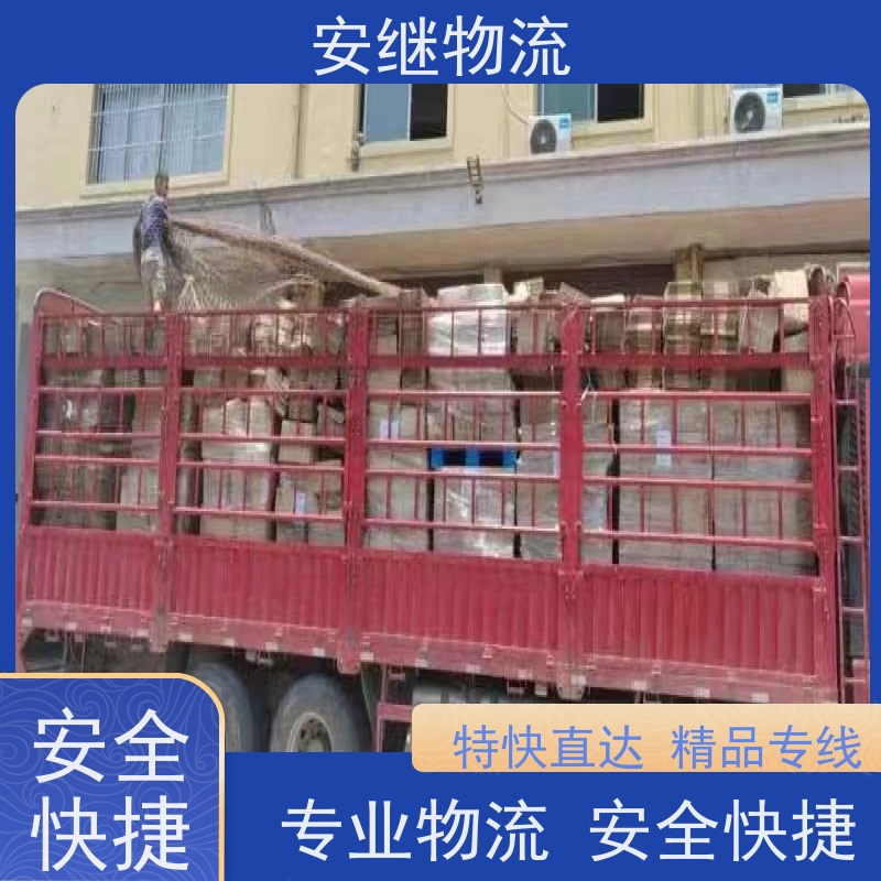 绍兴嵊州新昌到长白山物流公司零担运输专线 