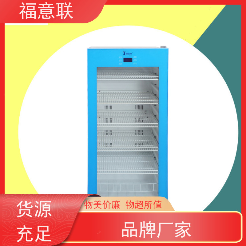 福意联电器 容积150升 中药热敷加温装置 带可视观察窗