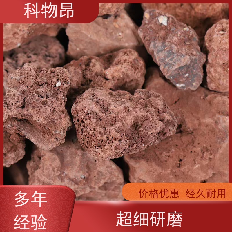 科物昂 养鱼 火山岩香薰石香料精油载体 形状可定制 品质稳定